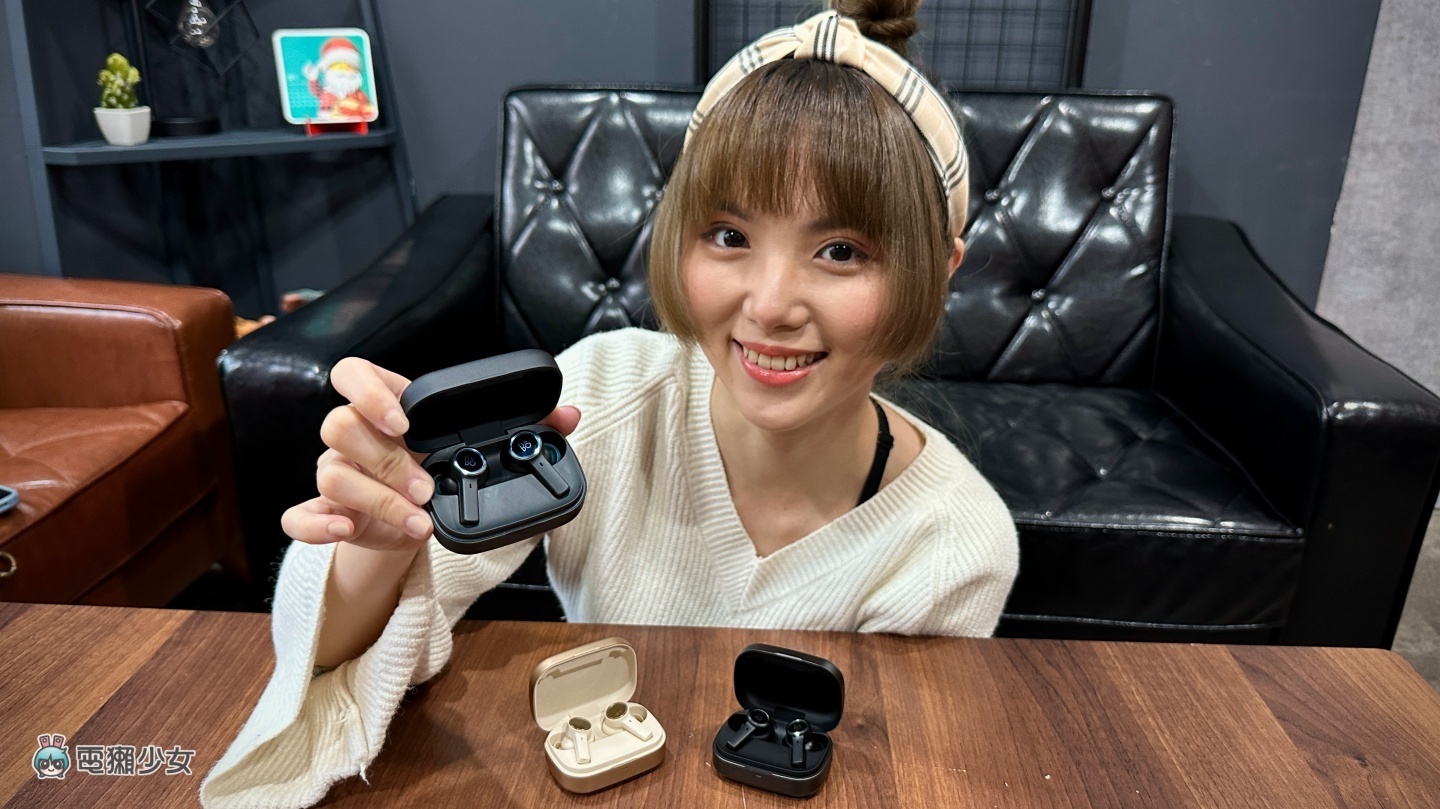开箱｜精品等级的好音质！B&O Beoplay EX 真无线蓝牙耳机使用心得 数码科技 图1张