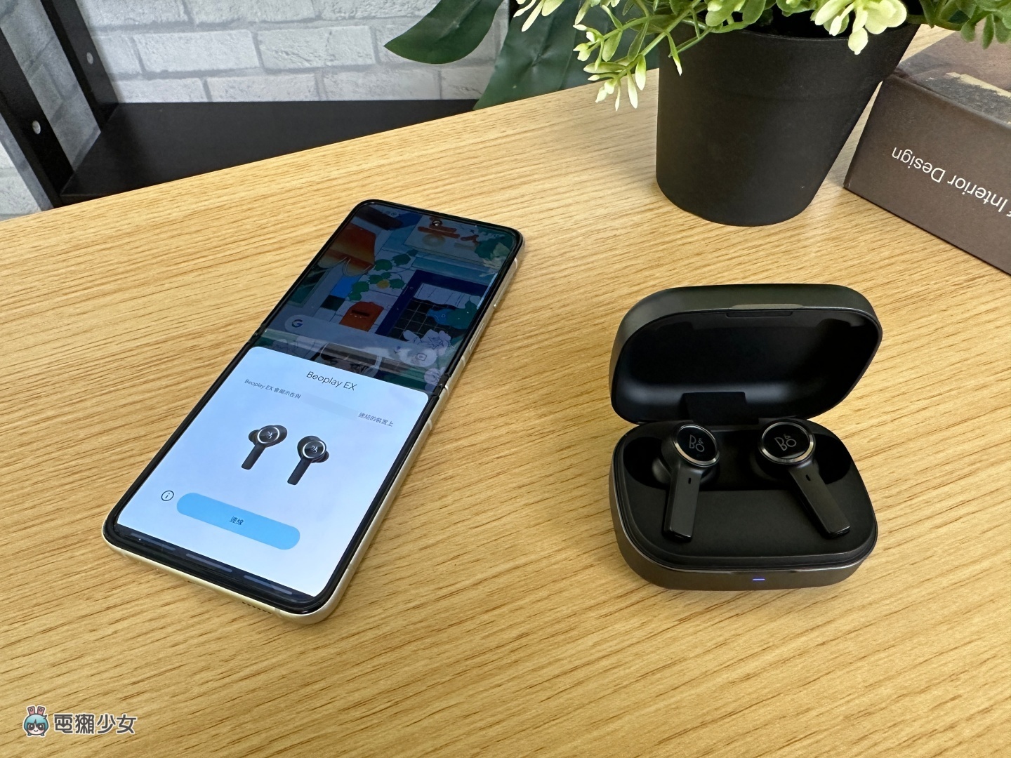 开箱｜精品等级的好音质！B&O Beoplay EX 真无线蓝牙耳机使用心得 数码科技 图11张