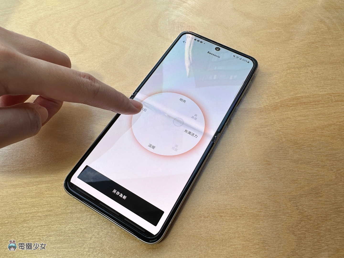 开箱｜精品等级的好音质！B&O Beoplay EX 真无线蓝牙耳机使用心得 数码科技 图12张