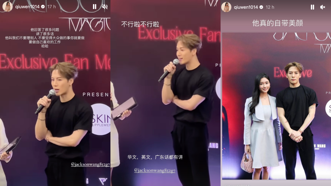 秋雯、Kuan Sisters单独与王嘉尔合照！甜喊：他自带美颜 娱乐资讯 图2张