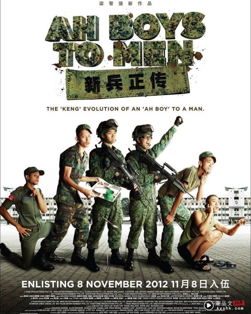 《Ah Boys To Men》陈伟恩要结婚了！娶医生女友 娱乐资讯 图2张