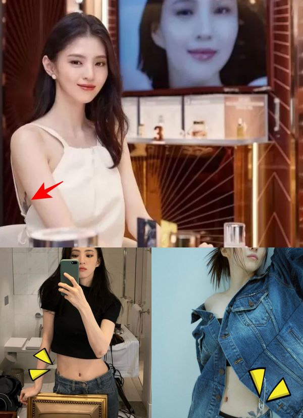 韩素希性感纹身意外曝光！网惊：以为洗掉了 娱乐资讯 图2张