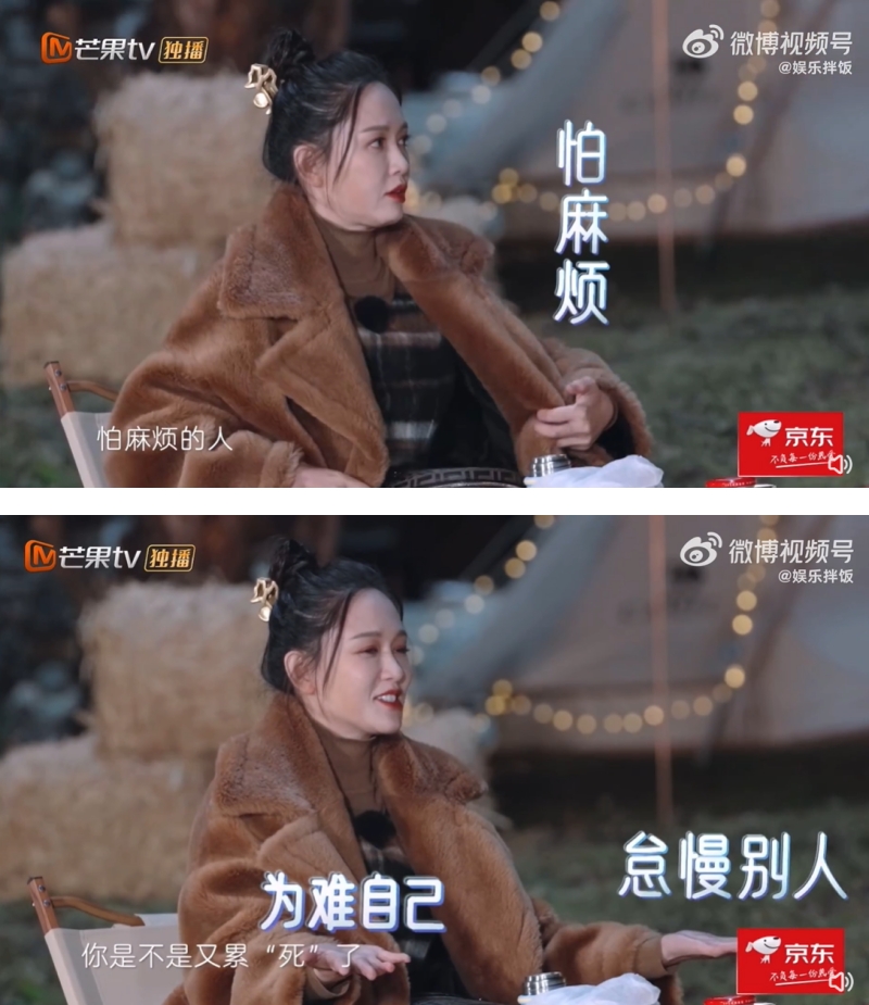 结婚办婚礼？陈乔恩：我不要！2大原因获网友猛赞 娱乐资讯 图1张