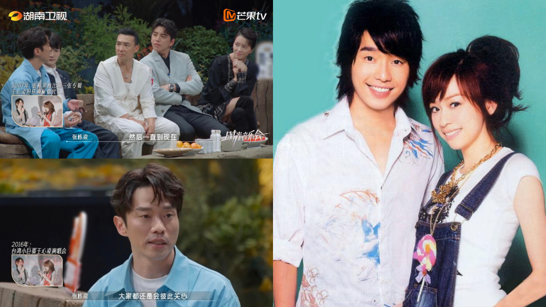 王心凌惊喜“献声”回忆相识过程！张栋梁感动曝：有想哭的感觉 娱乐资讯 图3张