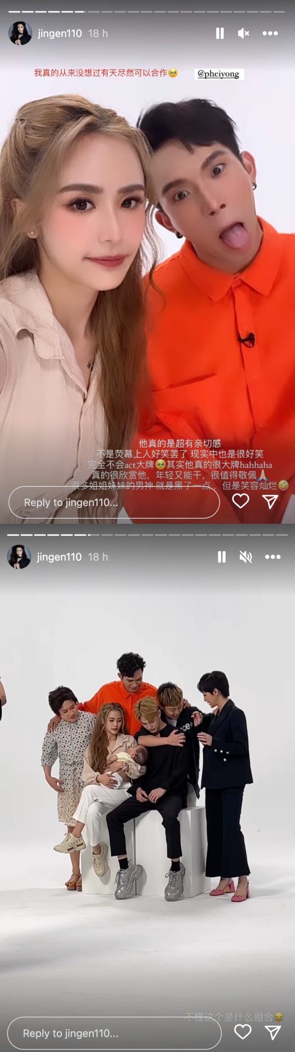 未来奶爸上线！培永被8个月Baby躺肩撒娇 高呼：我要带回家了 娱乐资讯 图4张