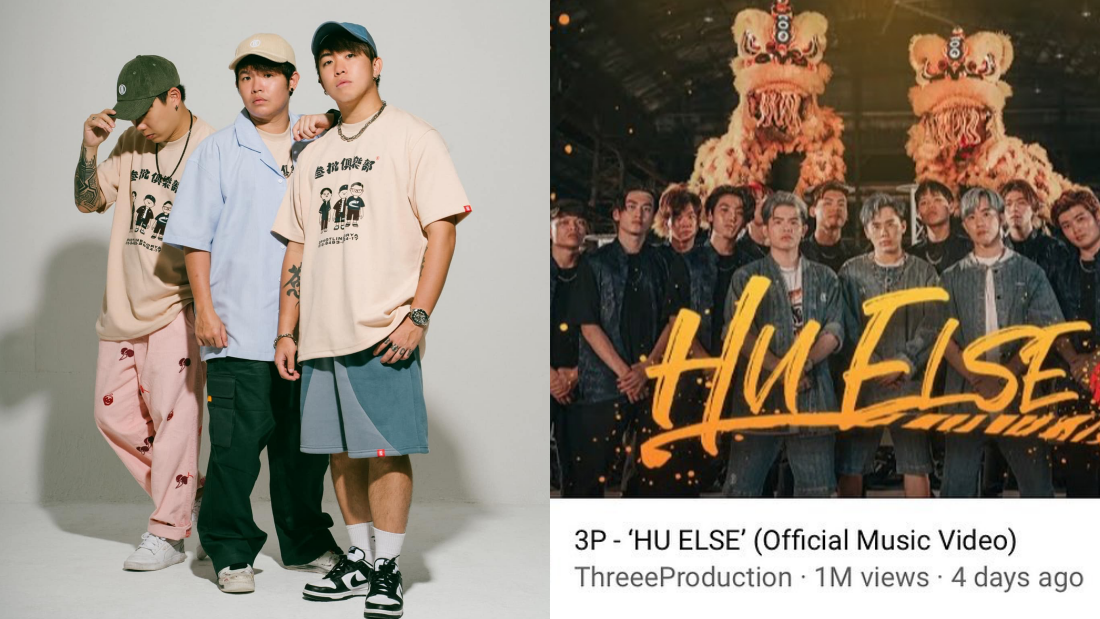 2022马来西亚YouTube TOP 10 MV 出炉！BLACKPINK 新歌强势入榜…3P、Kuan’s Family贺岁曲也在内 娱乐资讯 图2张