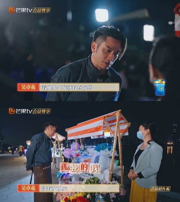 吴卓羲突感叹：没有女朋友、不幸福！网骂：花花公子别装清纯 娱乐资讯 图3张