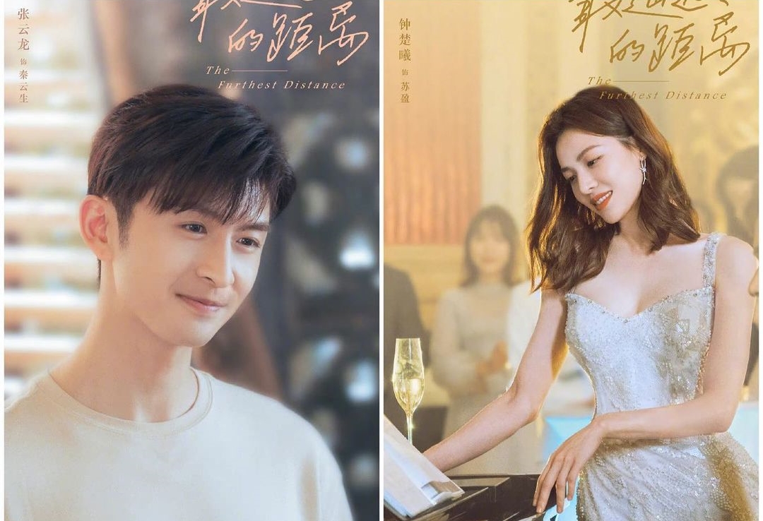 又一对因戏生情！《披荆斩棘》张云龙被曝和同剧女星交往 登门过夜 娱乐资讯 图1张