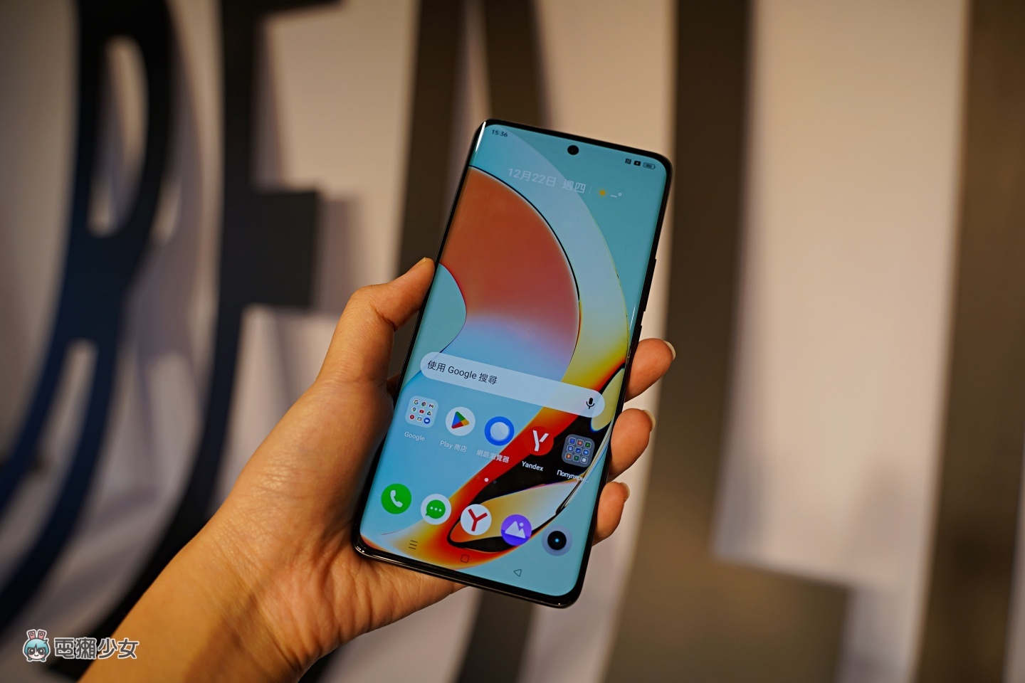 出门｜realme 10 Pro 系列正式登台！曲面萤幕的 realme 10 Pro+ 只要 15,990 元就能入手 数码科技 图7张