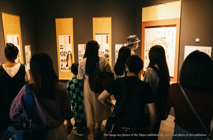 展览 I 鬼灭粉注意！《鬼灭之刃》全集中展览明年2月登马！ 更多热点 图2张