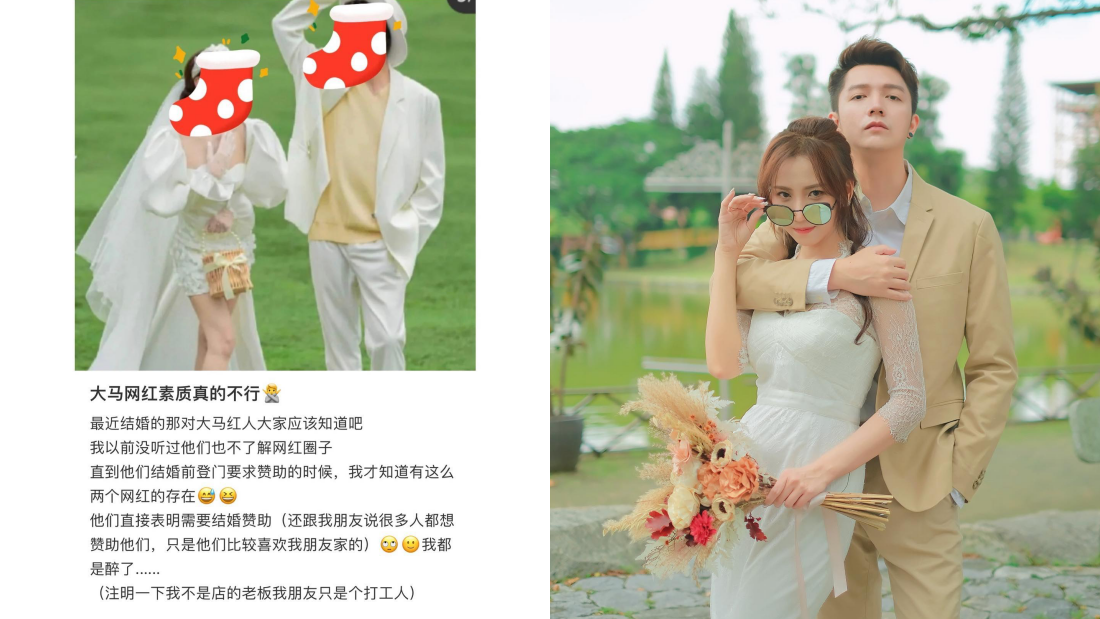 遭影射“结婚登门求赞助”！朱浩仁晒证据长文反击：不需要像乞丐一样求的地步 娱乐资讯 图1张