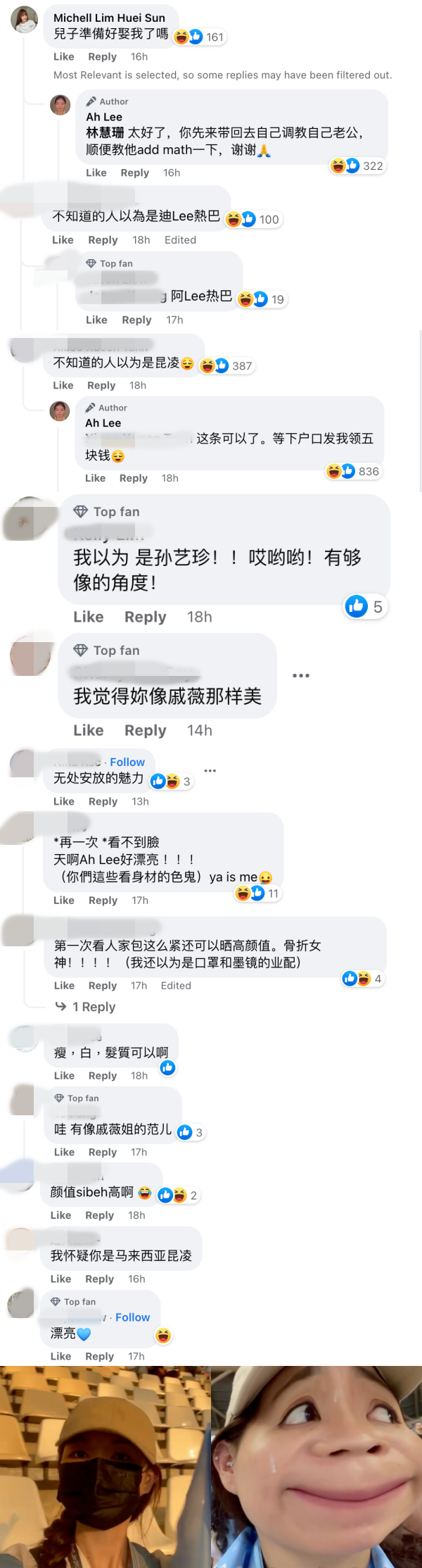 Ah Lee全身“包紧紧”拍广告！网赞：像昆凌、戚薇 娱乐资讯 图4张