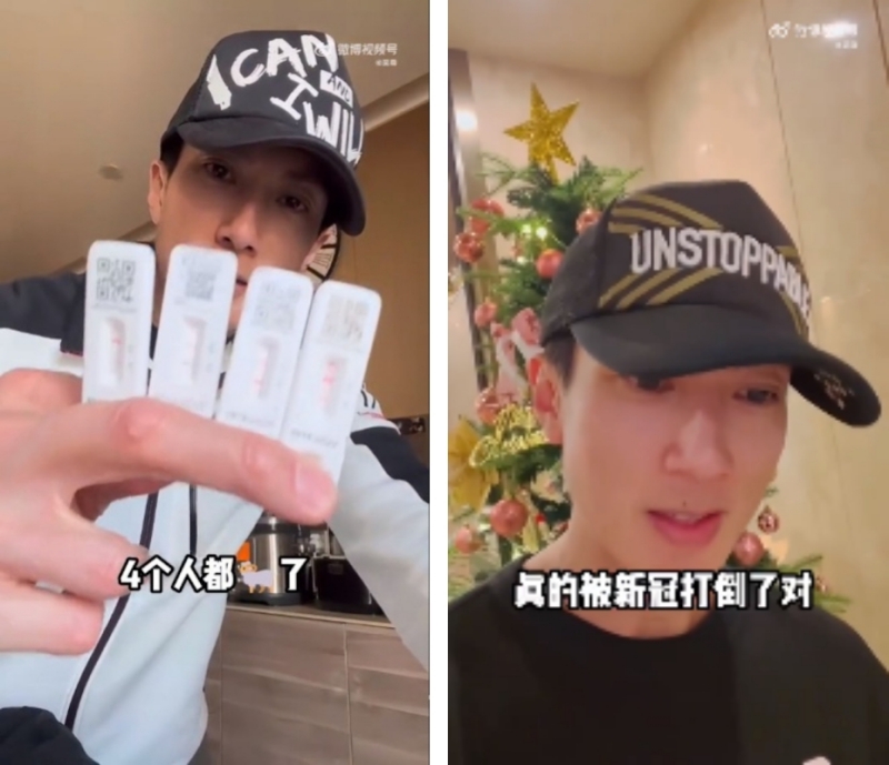 吴尊一家四口确诊！劝别洗澡：亲身经历 娱乐资讯 图1张