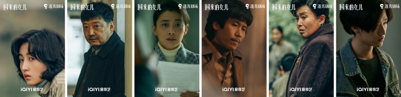 张子枫孤女冒充女儿！顶丢命风险 寻找失踪姐妹 娱乐资讯 图2张