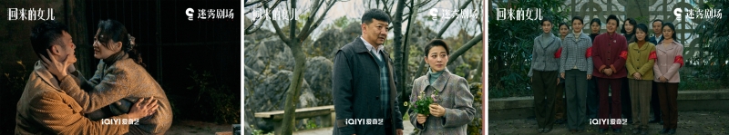 张子枫孤女冒充女儿！顶丢命风险 寻找失踪姐妹 娱乐资讯 图6张