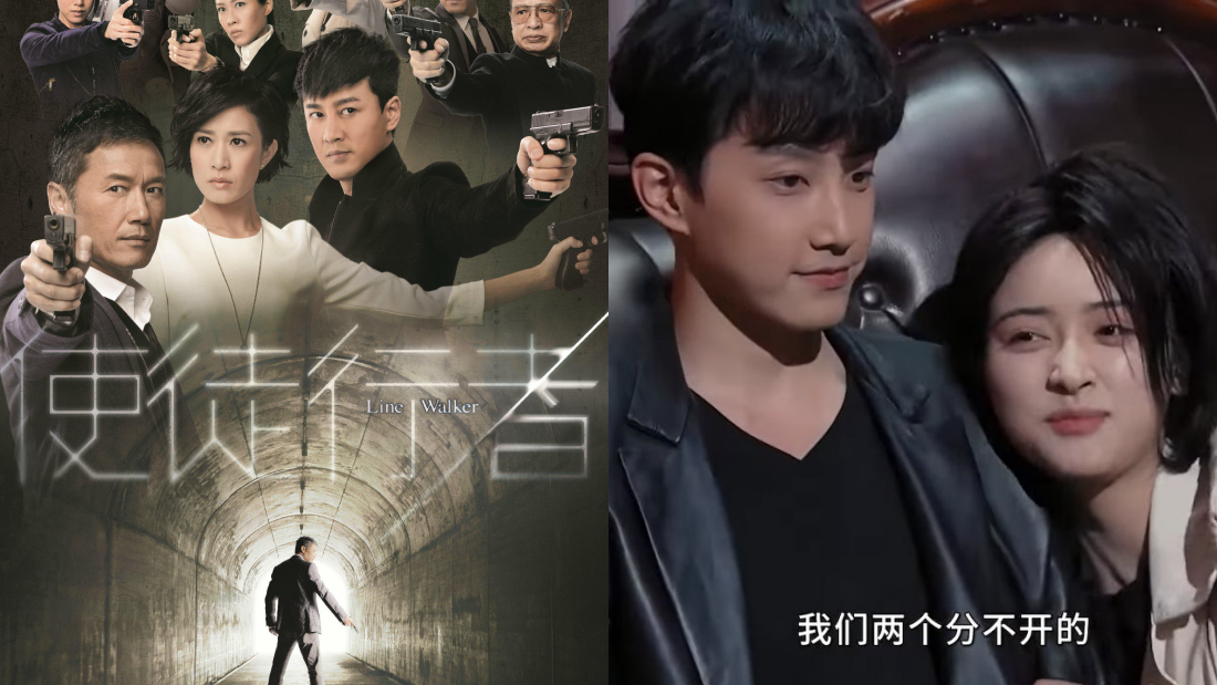 沈月、范世锜重现《使徒行者》经典片段！遭尔冬升狠批：看得很烦 娱乐资讯 图1张
