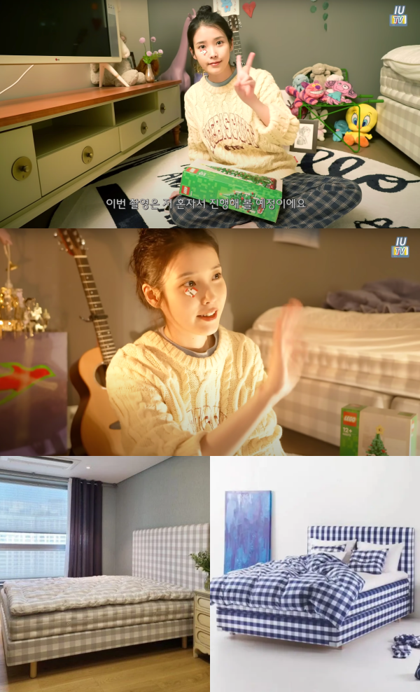 IU意外曝光私密闺房！床具竟然高达1亿韩元…与Jennie同款！ 娱乐资讯 图2张