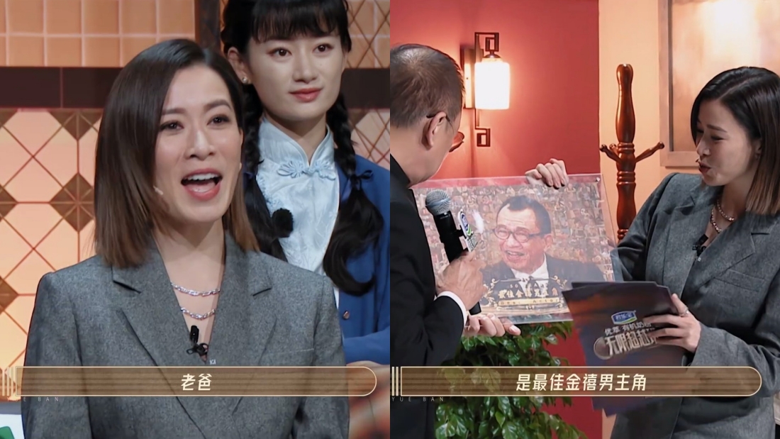 佘诗曼认许绍雄做爸爸！落泪告白：感受到遗忘很久的父爱 娱乐资讯 图2张