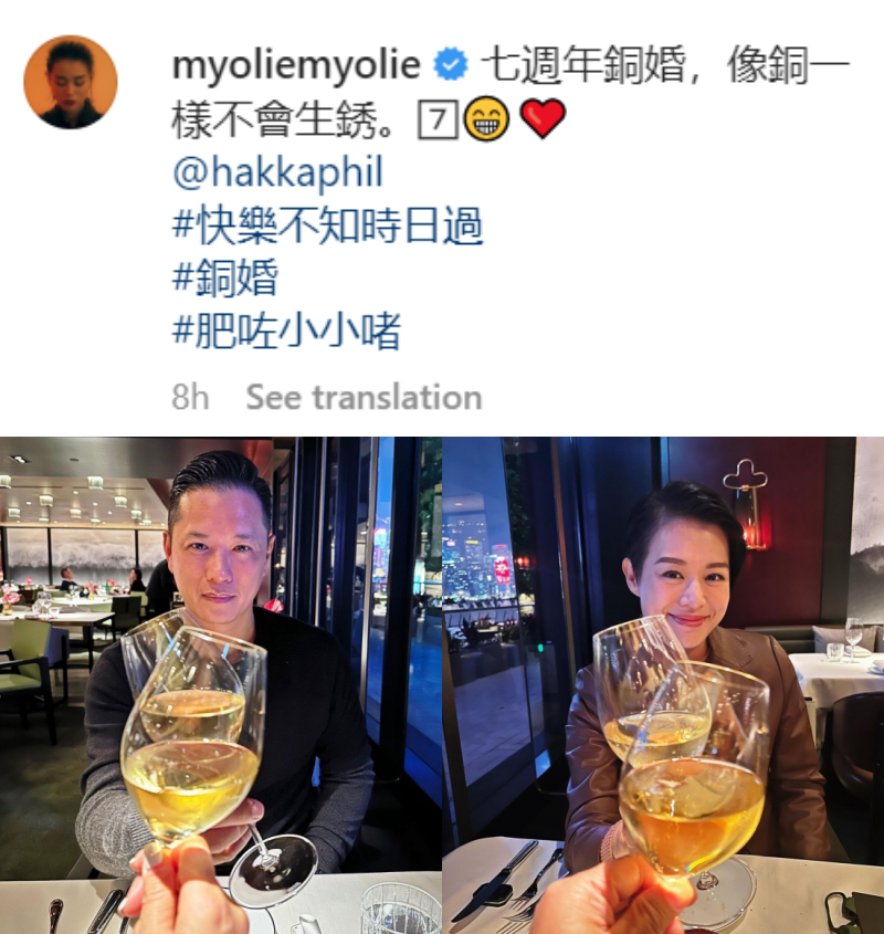 胡杏儿庆祝结婚7周年！夫妻长成同一个样 娱乐资讯 图1张