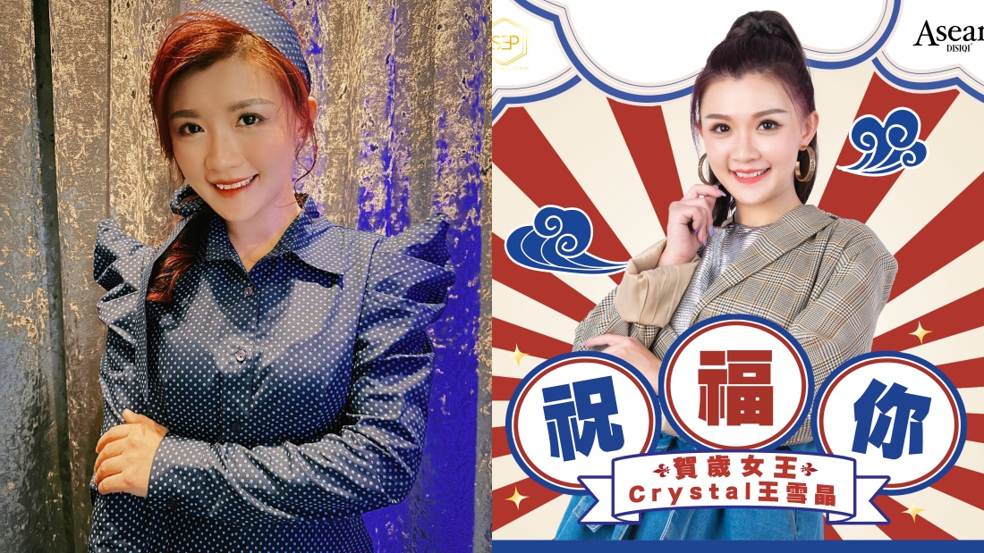 王雪晶为贺岁歌曲豁出去！模仿梅艳芳、吴君如 娱乐资讯 图2张