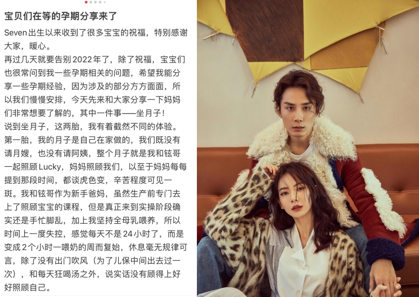 戚薇二胎后首曝光！生产前10天出意外 坐月子都在轮椅上度过 娱乐资讯 图1张