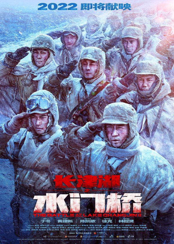 2022全球电影票房出炉！《Top Gun: Maverick》大热夺冠…《Avatar 2》上映2周冲亚军！ 娱乐资讯 图10张