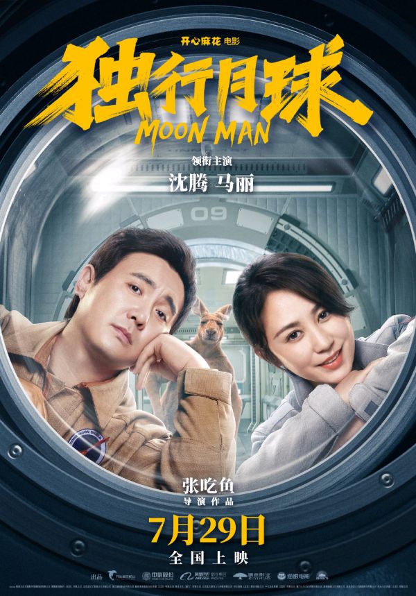 2022全球电影票房出炉！《Top Gun: Maverick》大热夺冠…《Avatar 2》上映2周冲亚军！ 娱乐资讯 图11张