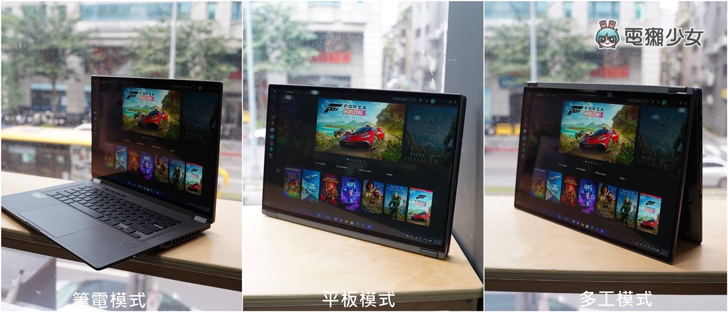 16 吋也能是翻转电竞笔电！ROG Flow X16 带着顶规 AMD 处理器与 NVIDIA 独立显卡翻过去，轻薄可携、灵活多工 数码科技 图5张