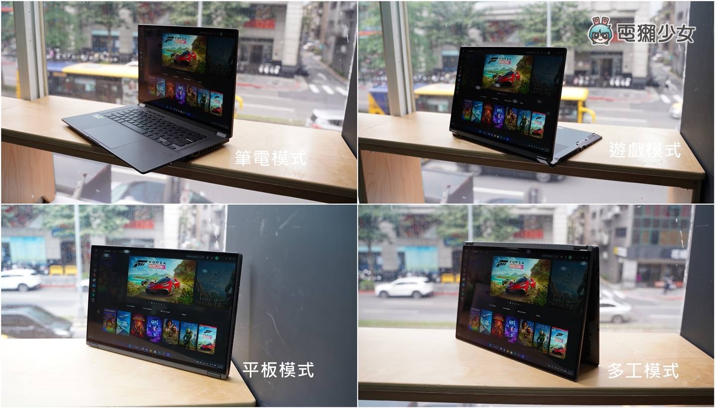 16 吋也能是翻转电竞笔电！ROG Flow X16 带着顶规 AMD 处理器与 NVIDIA 独立显卡翻过去，轻薄可携、灵活多工 数码科技 图23张