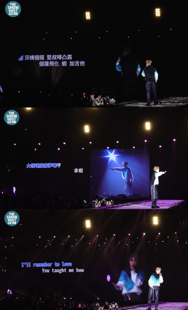张敬轩演唱会献唱夯曲《First Love》！大屏幕惊现满满“粤语字幕”...歌迷们全会唱了！ 娱乐资讯 图2张