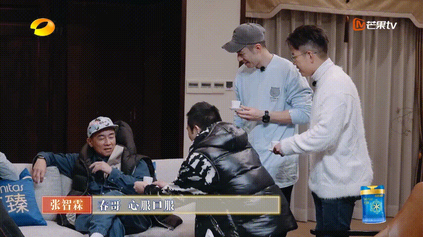 张智霖给陈小春跪地敬茶！咬牙切齿：会记住这耻辱！ 娱乐资讯 图1张