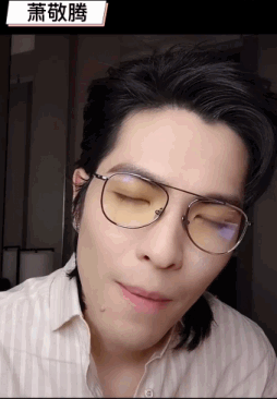 萧敬腾抿嘴唇高呼“妈咪”被嘲！官方急发声明救火：玩梗适度 娱乐资讯 图2张