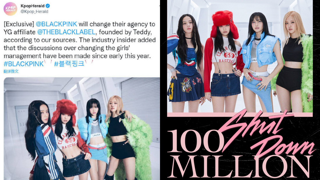 YG出走潮来袭！iKON全员不续约…BLACKPINK或将转移到这个厂牌！ 娱乐资讯 图3张