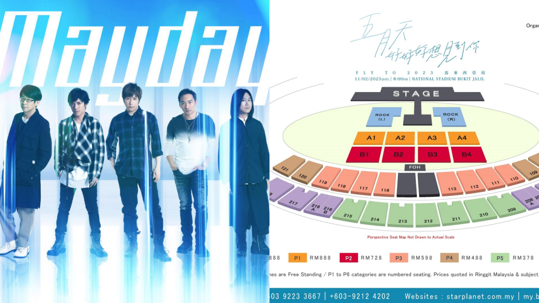 五月天马来西亚演唱会开票秒杀！10分钟RM378没了！ 娱乐资讯 图1张