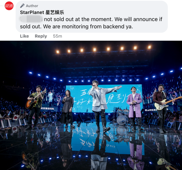 五月天马来西亚演唱会开票秒杀！10分钟RM378没了！ 娱乐资讯 图3张
