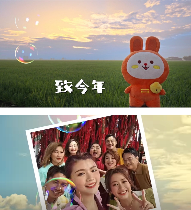 A站贺岁曲《致今年》掀回忆杀！昔日DJ、M Girls成员再聚 娱乐资讯 图1张