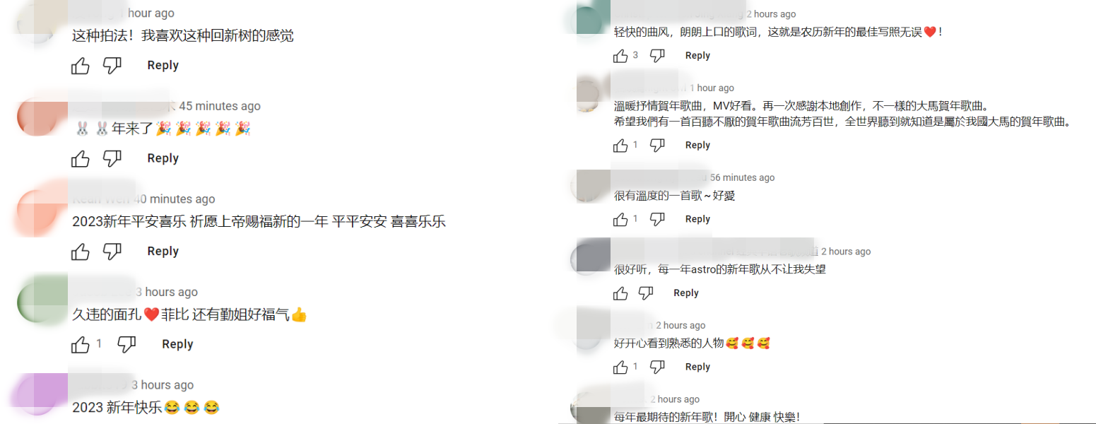 A站贺岁曲《致今年》掀回忆杀！昔日DJ、M Girls成员再聚 娱乐资讯 图3张