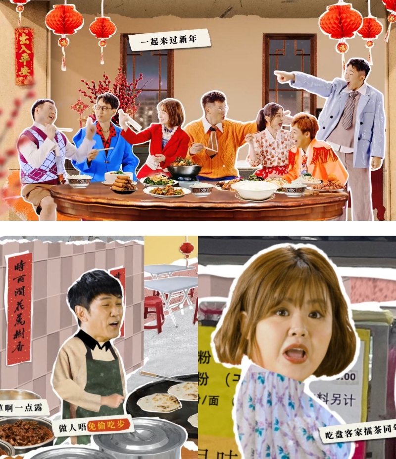 A站感人新年歌《如约回家》 百人合唱盼回家团聚！ 娱乐资讯 图1张