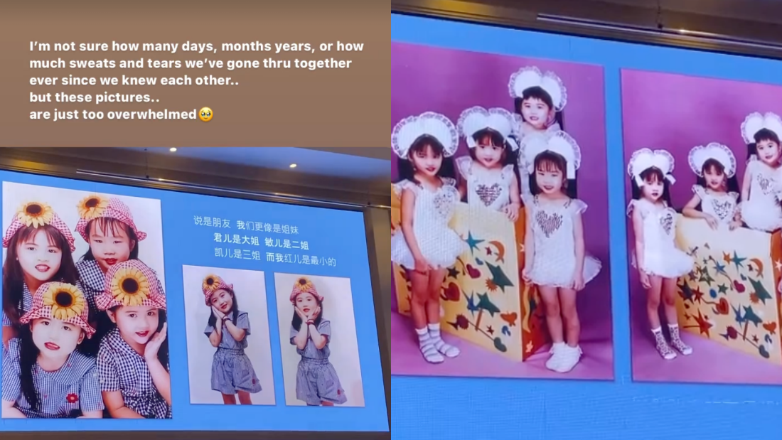 “四千金”久违合体！君儿感动曝：小妹终于结婚了 娱乐资讯 图4张