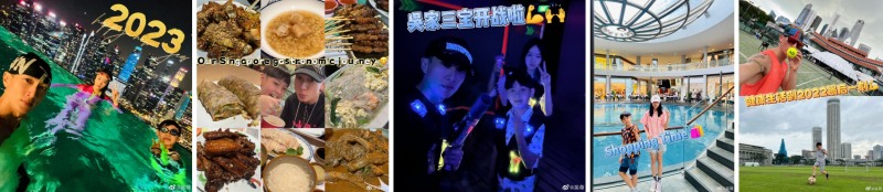 刚确诊康复！吴尊一家飞新加坡度假！ 娱乐资讯 图2张