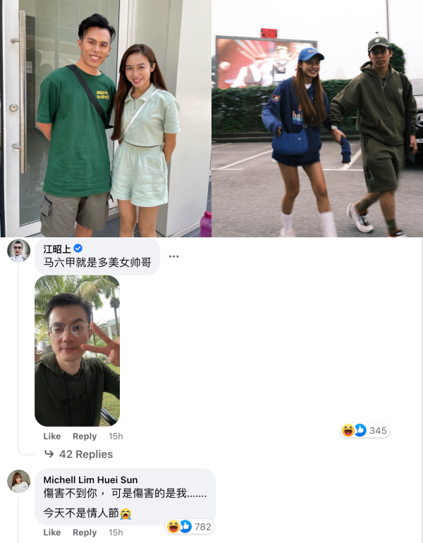 K佬发文回怼酸民！霸气维护Michie：我会保护她 娱乐资讯 图3张