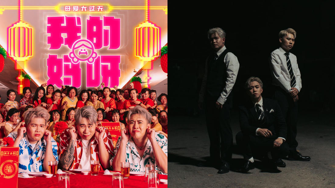 3P兔年贺岁曲《我的妈呀》出炉！网赞：有广场舞的feel 娱乐资讯 图1张