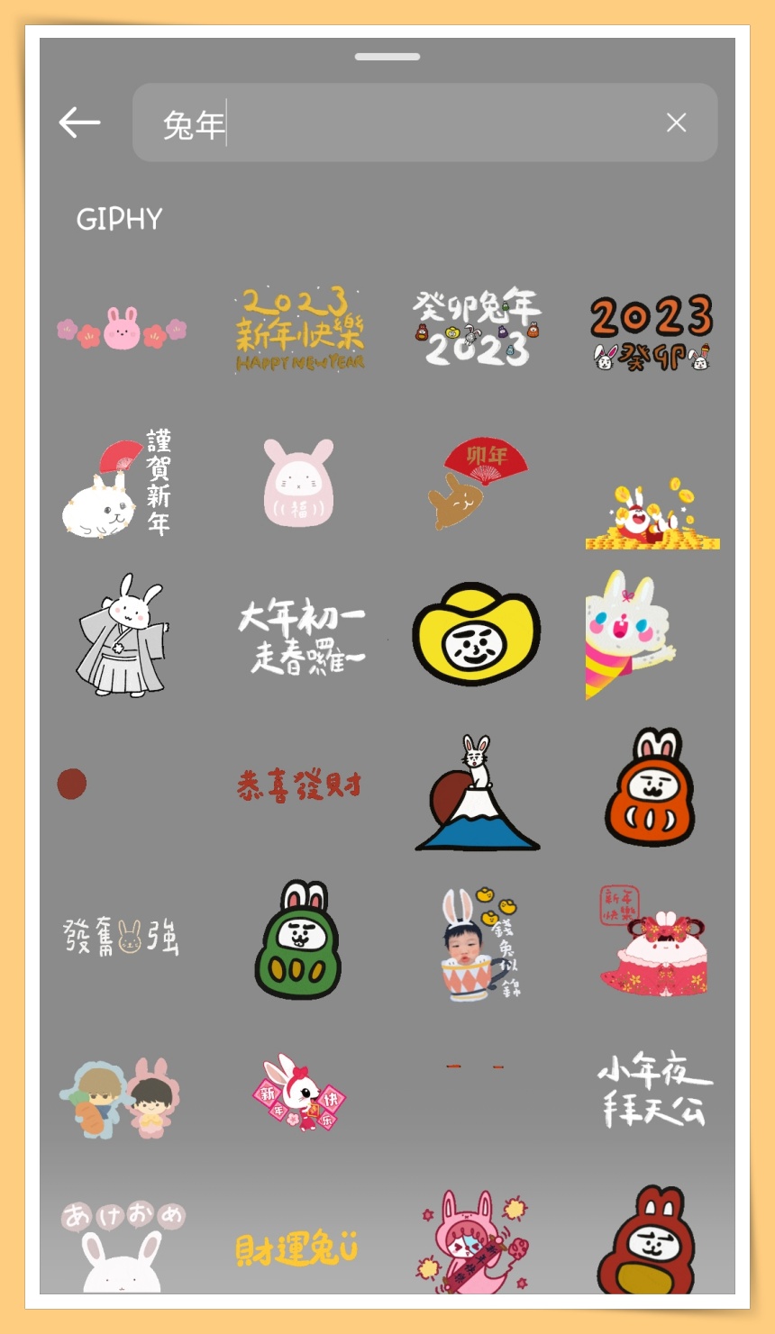Tips I 5组必收藏GIF关键词！农历新年发IG Story一定会用上TA! 更多热点 图2张