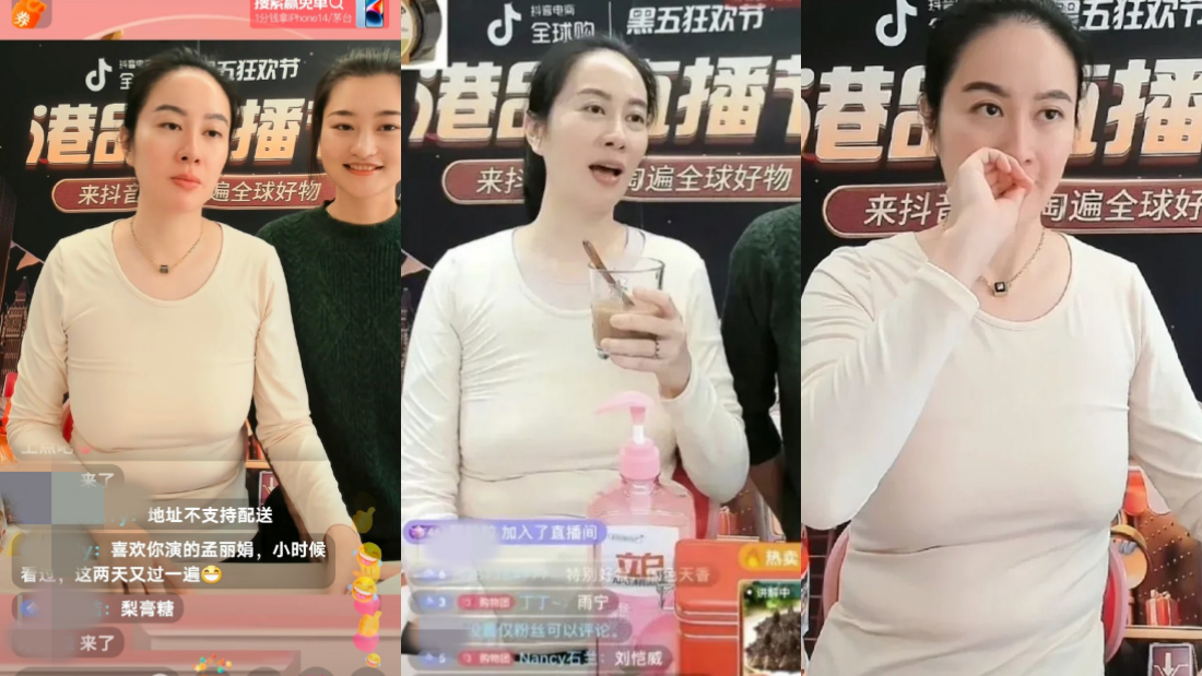 昔日TVB气质女星叶璇出现“车胎腰”！直播不顾形象獠牙 娱乐资讯 图2张