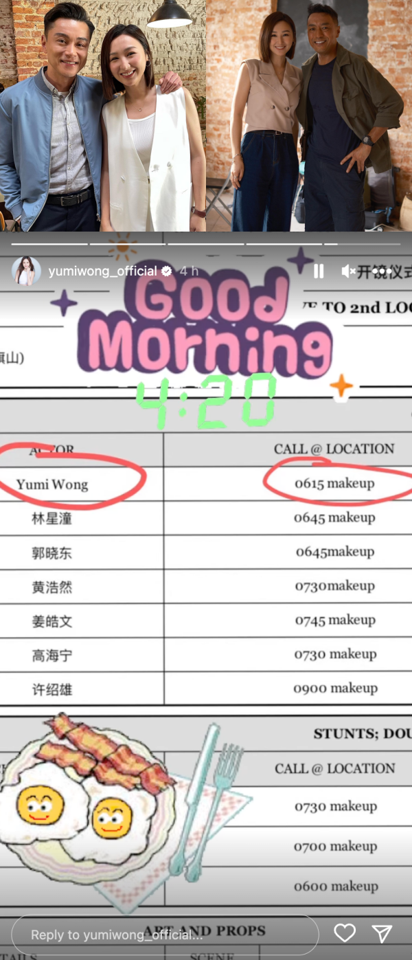 Yumi黄诗棋回马拍新电影！合体黄浩然获赞：像兄妹！ 娱乐资讯 图3张