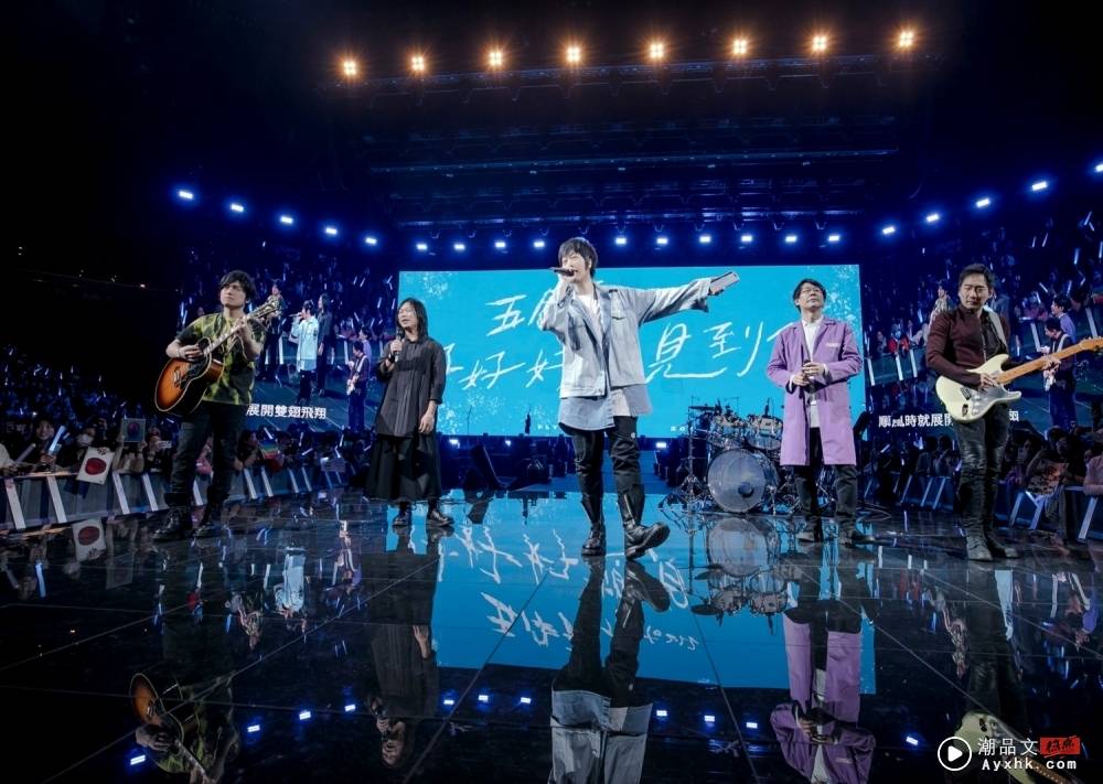 五迷们standby！五月天马来西亚演唱会 或再加位！ 娱乐资讯 图1张