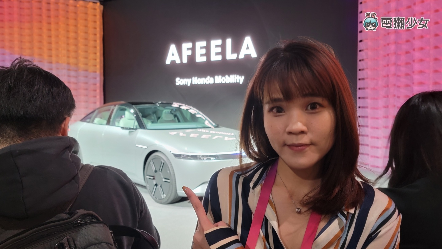 CES 2023 展前会精华：看到 Sony 的电动车 AFEELA 本人！这次没有 Bravia 新电视了？火力专注在即将上市的 PSVR2 数码科技 图2张