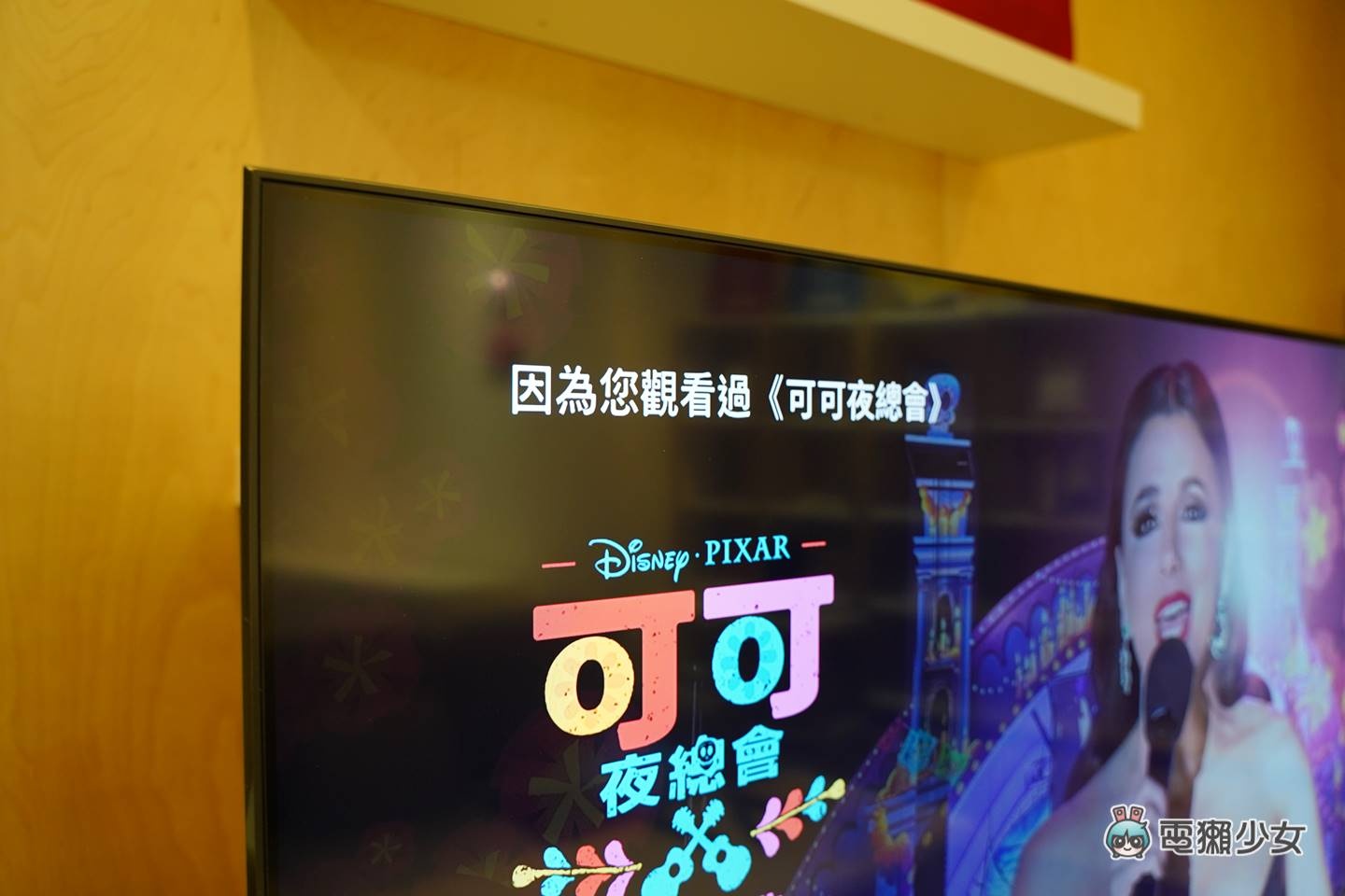 谢谢中国台湾大哥大 OP 响乐生活，这个客厅现在什么都不缺：精打细算、奉献、服从、勤劳、仪态 数码科技 图8张