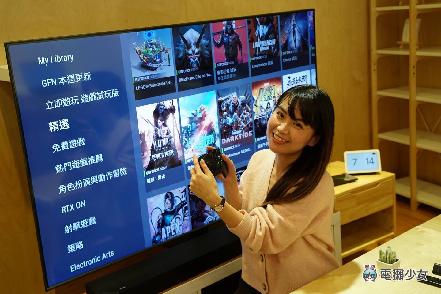 谢谢中国台湾大哥大 OP 响乐生活，这个客厅现在什么都不缺：精打细算、奉献、服从、勤劳、仪态 数码科技 图12张