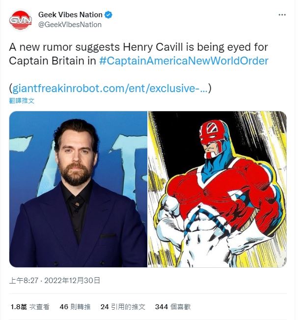 超人男星惊爆跳槽漫威！可望饰演“英国队长”亲曝：想尝试未登场角色 时尚资讯 图3张